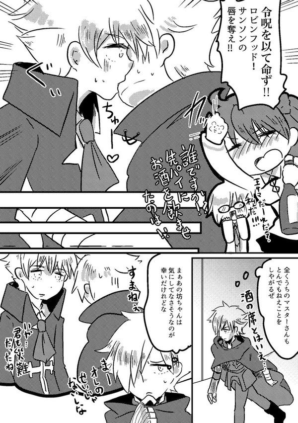 ロビシャルまとめ