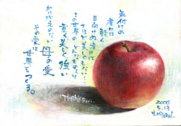 母の日の