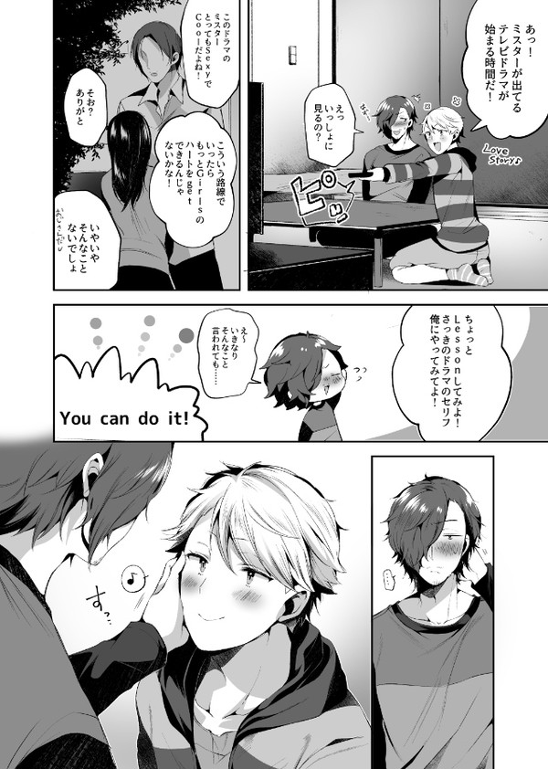 じろるいのまんが