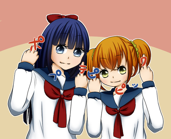 あの２人
