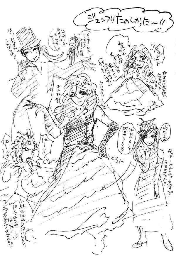 今だからこそリフリチちゃん落書きまとめ。