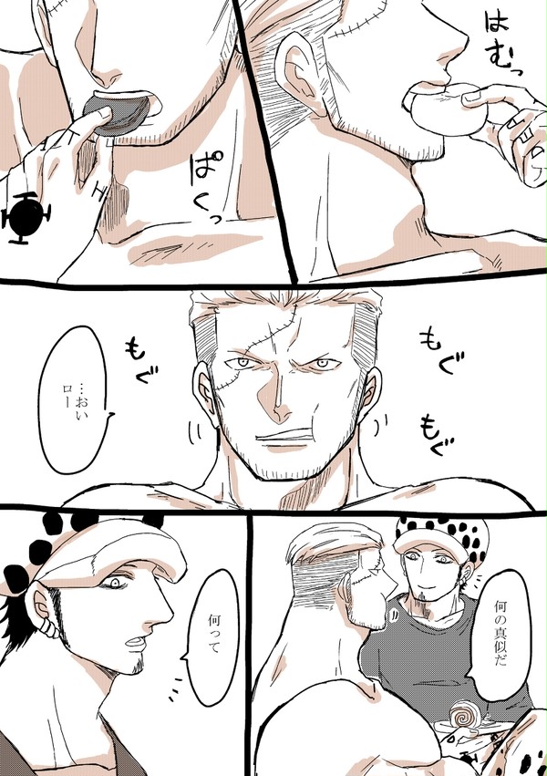 お誕生日漫画