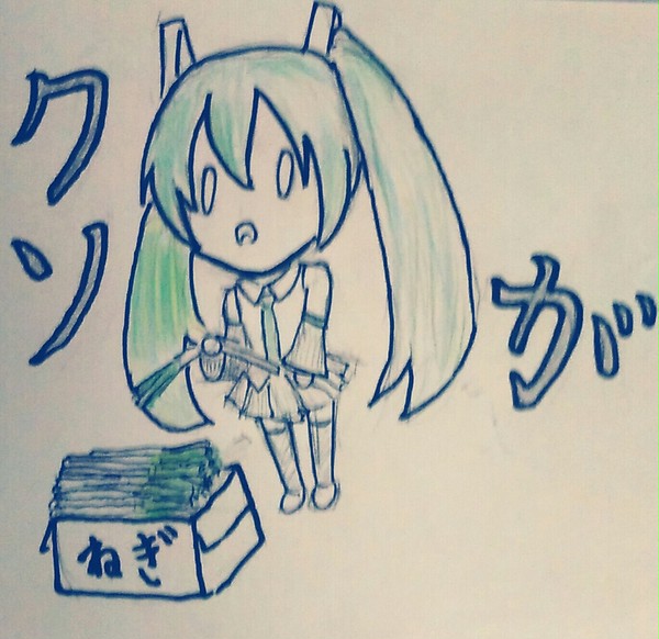 ホワイトデーにネギはやめましょう‼