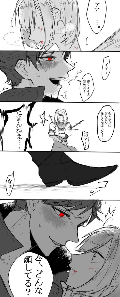 ベリジタ