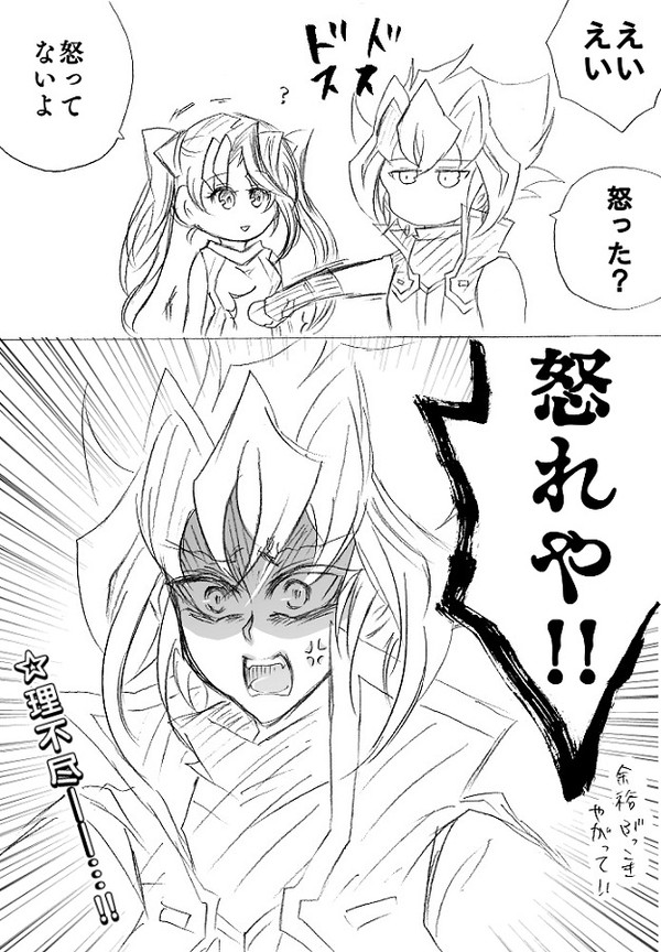 ズァークさん詰め　第八波