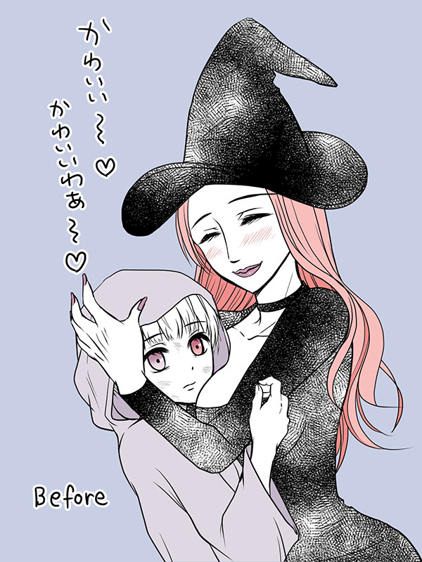 魔女集会で会いましょう