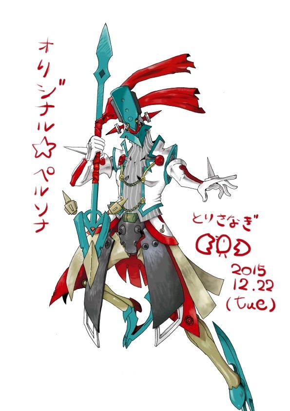 金子一馬悪魔絵師に憧れて・・