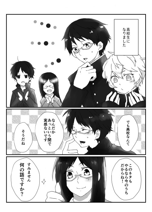 吾が手15コピー本サンプル
