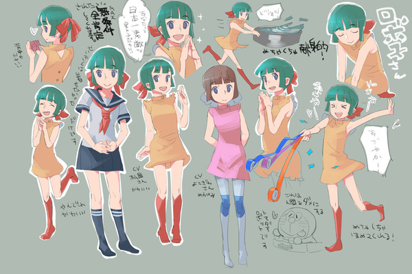 twitterとか