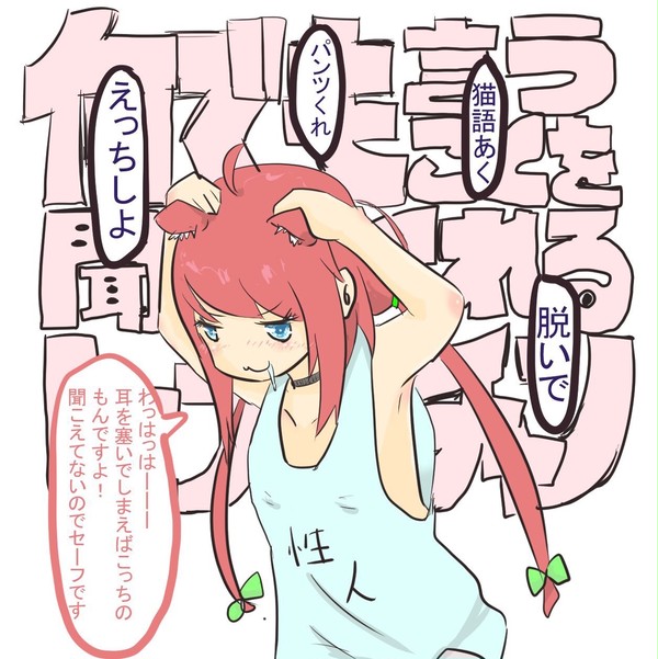 ﾋﾅﾀﾁｬﾝｯ!!