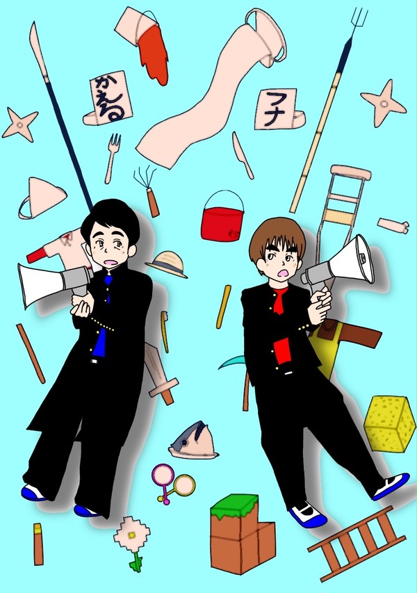 ボケ＋とまどい＝∞