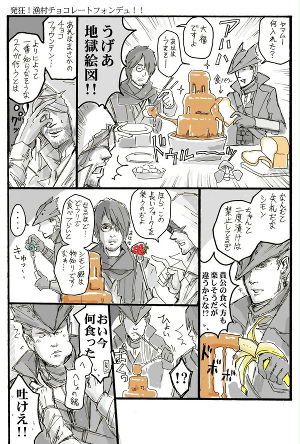 ブラボやけくそまんが詰め合わせ