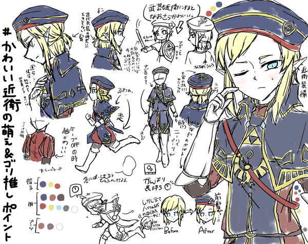 近衛兵の装備が可愛すぎてまとめたやつ(ネタバレ)