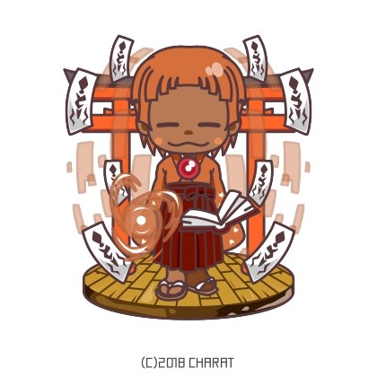 なめた