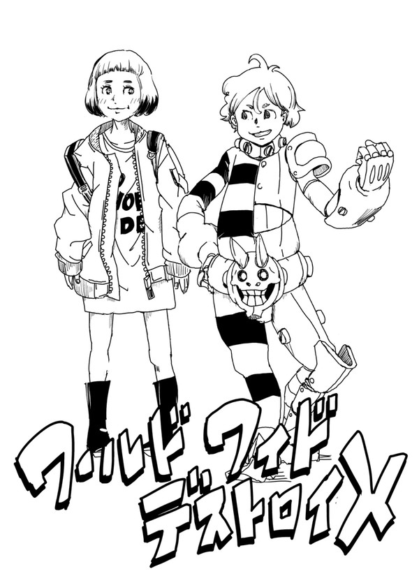 ワールドワイドデストロイX:オリジナル漫画