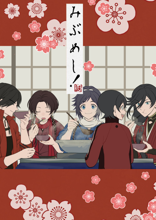 閃華春大祭 2018新刊サンプル(新選組刀)