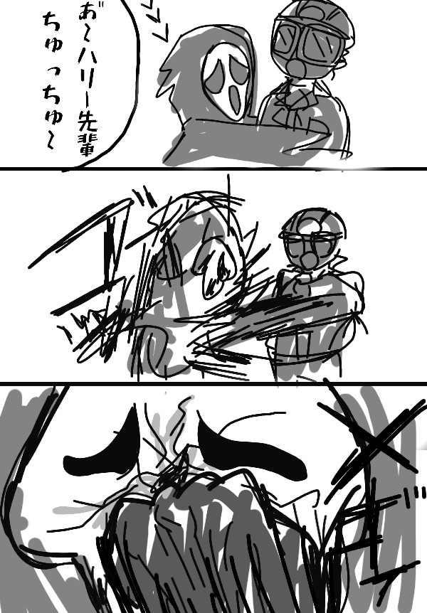 ゴスハリ？とおまけ