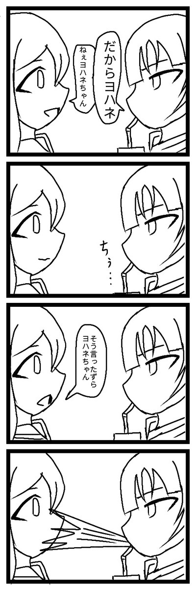 善子のミルクをかけられる花丸