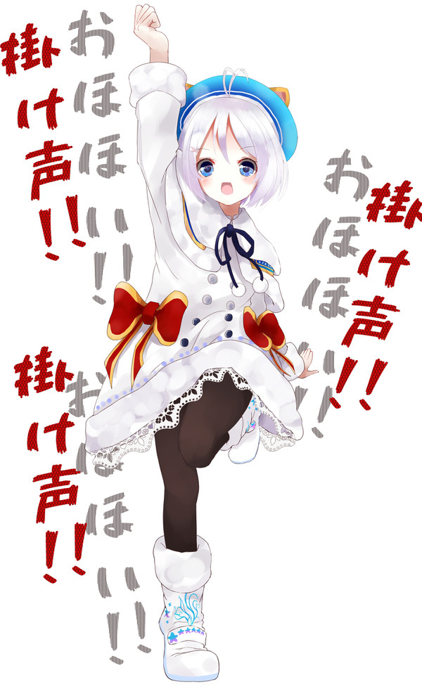 掛け声!!