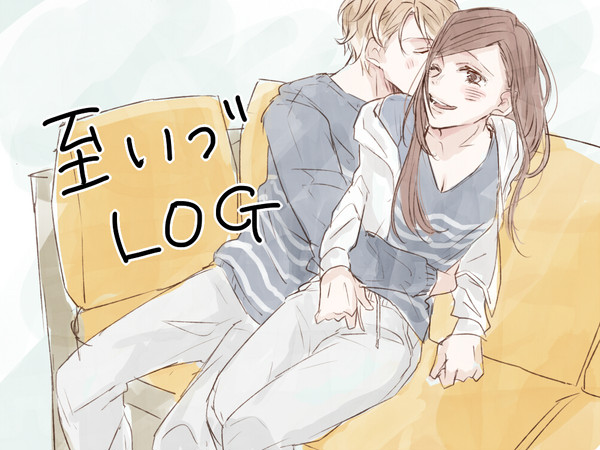 至いづログ＋通販のおしらせ