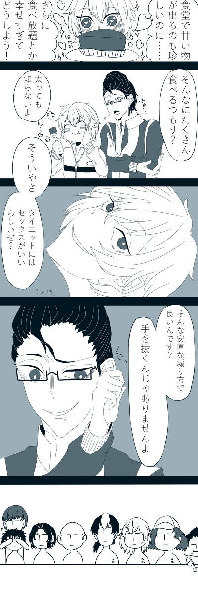 テニスまとめ