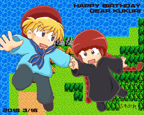 本日、ククリ誕生日につき