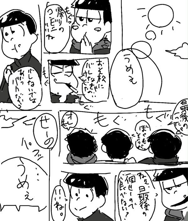おそ松さんちょっとしたイラスト、漫画まとめ