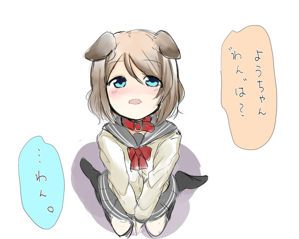 Aqours落書きつめ