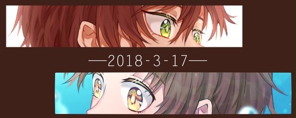 2018伊誕