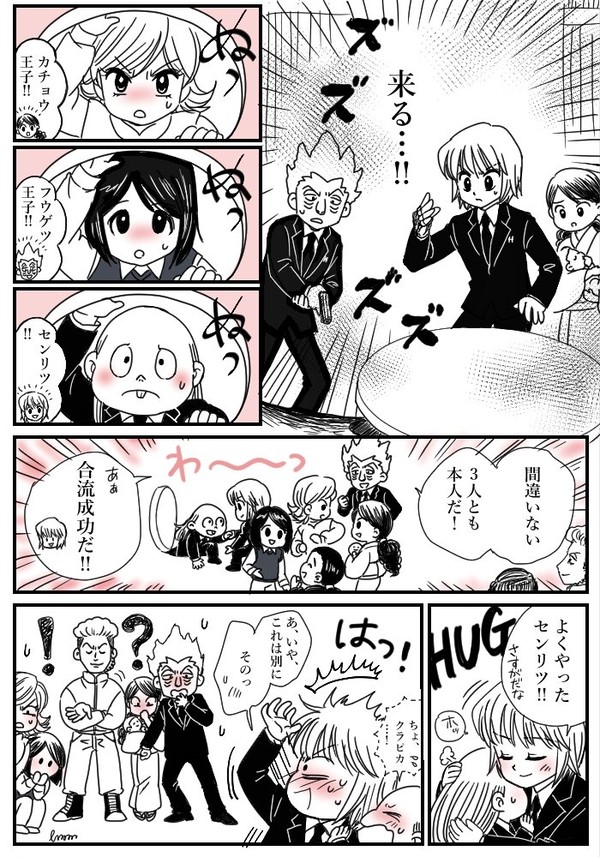【本誌ネタ注意】ハンター王位継承戦マンガ【クラセン】