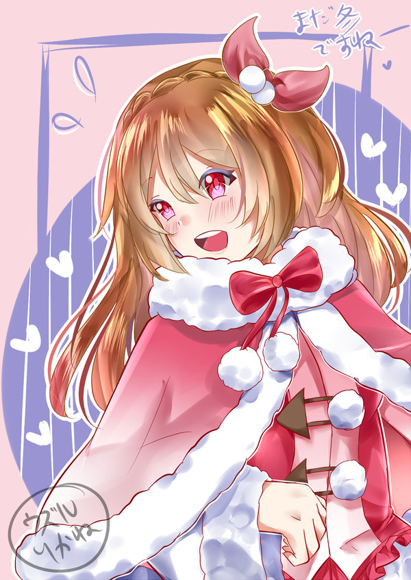 大空あかりのファンアート