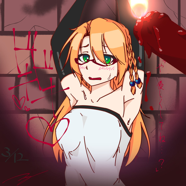 縛るーしぇ
