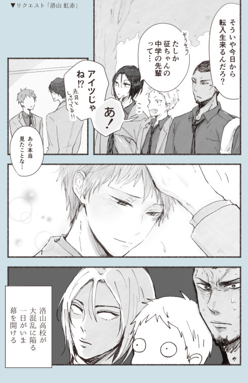 krbsログ