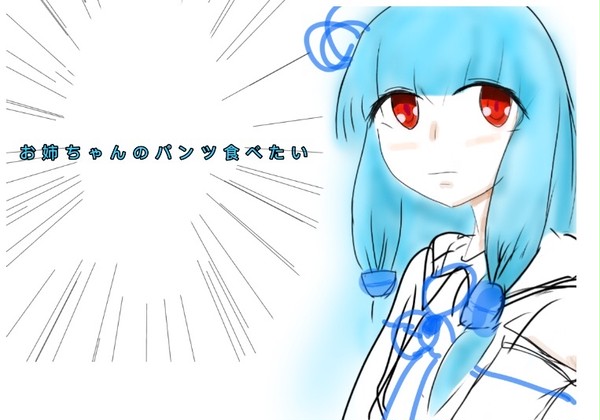 琴葉姉妹の問答