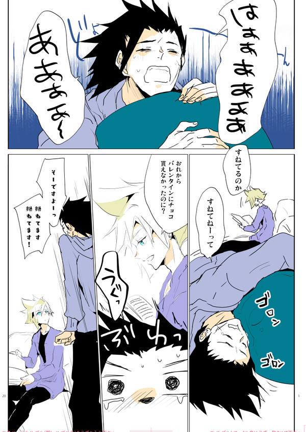ホワイトデー