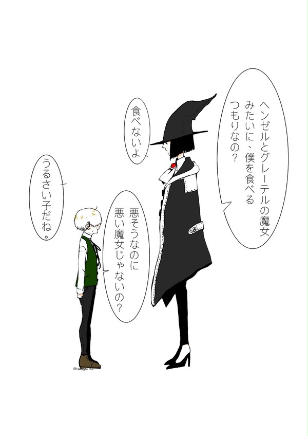「本当にうるさい子だねぇ。」