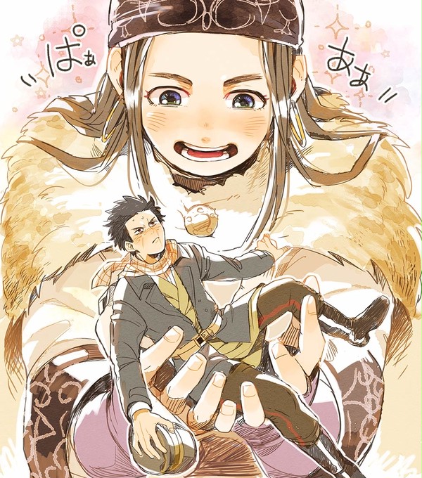 金かむまとめ