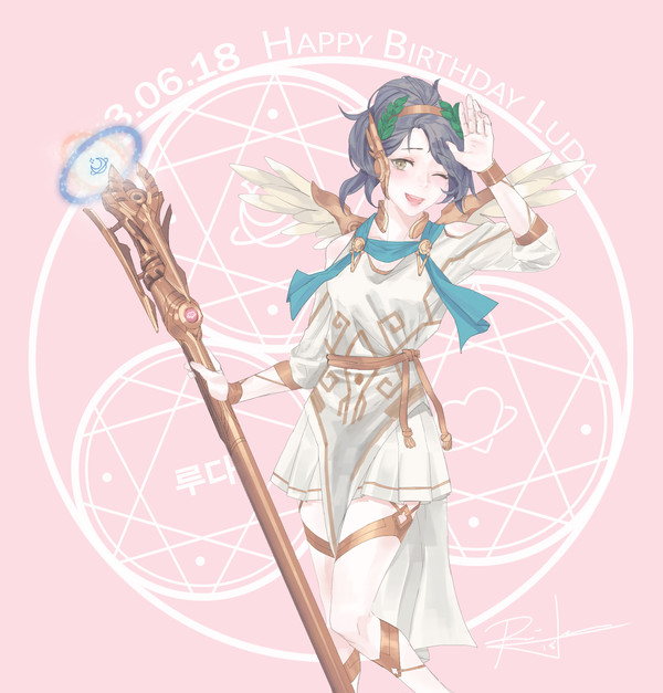 Happy Luda Day 2018!