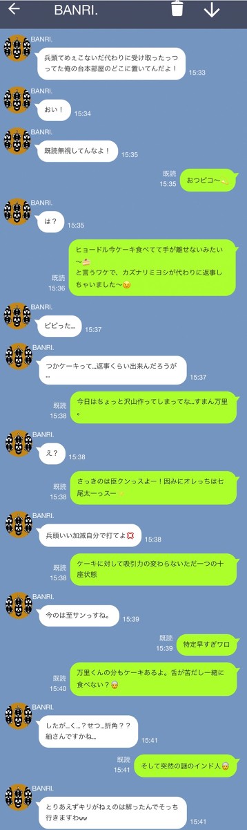 休日のおやつタイム