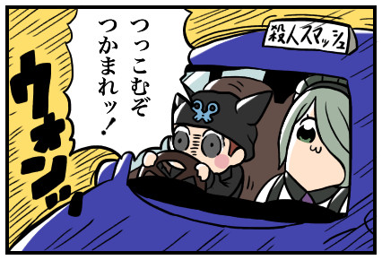 ダンガンロンパ まとめ