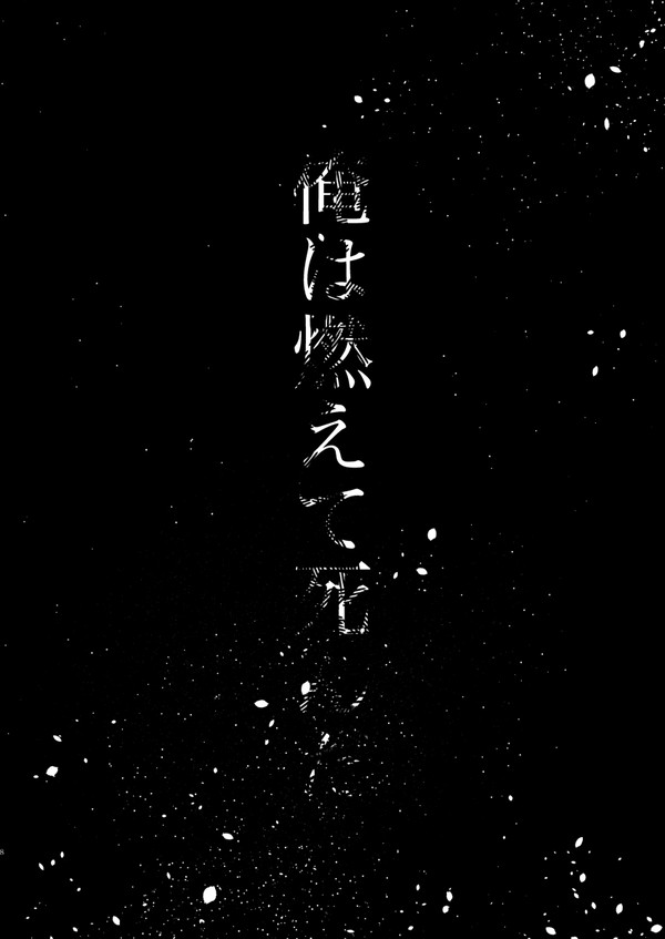 再録