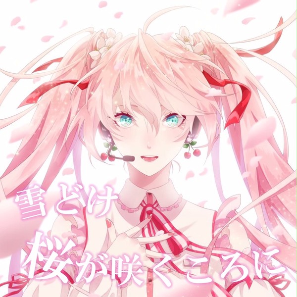 【新譜】SING A SONG ジャケット
