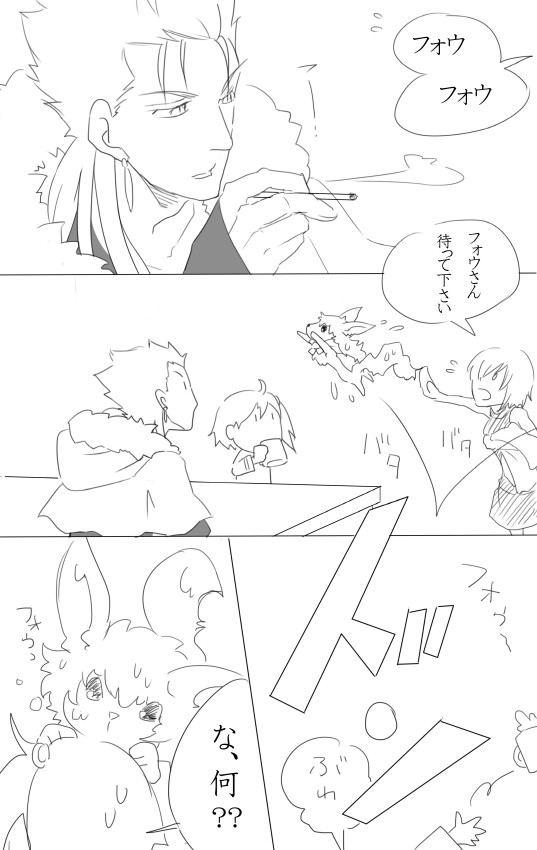 槍ニキに牛乳をかけたいエミヤの話