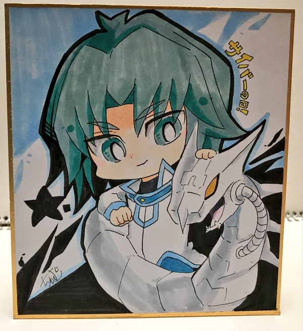 サイバーの日2018