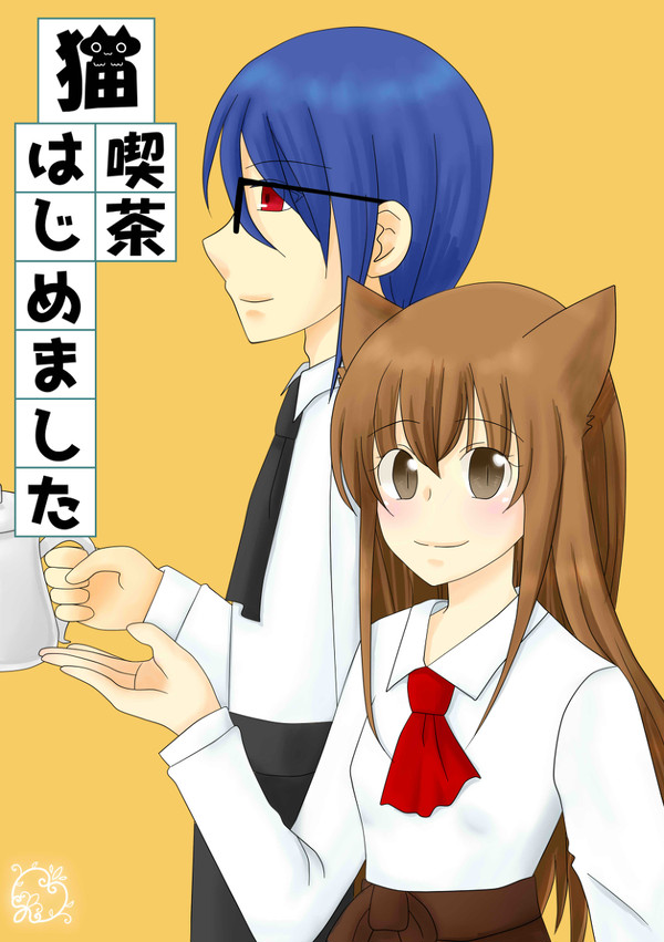 猫喫茶はじめました 【サンプル】 BOOTH始めました