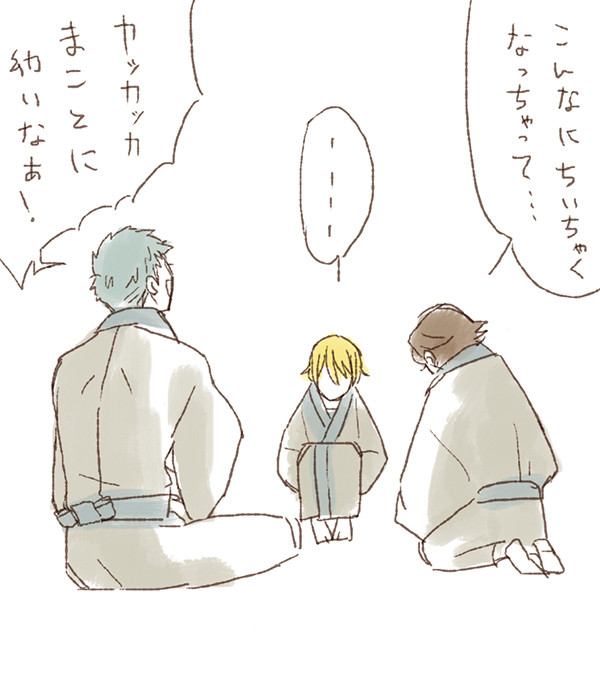 愛し愛され