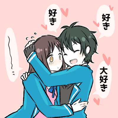 あいじょうひょうげん
