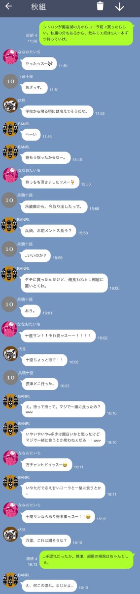 コーラアルヨ！（長い