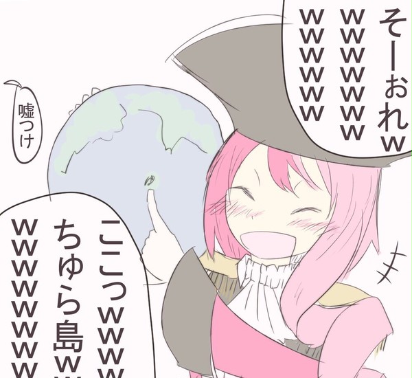 ゴージャスメグメグ