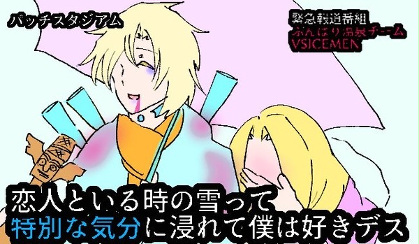 落書きなど